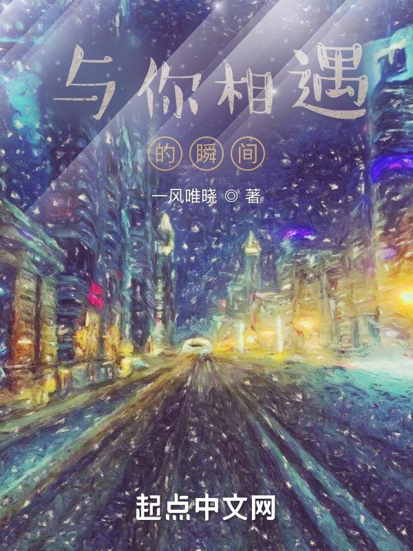 与你相遇的文案句子伤感
