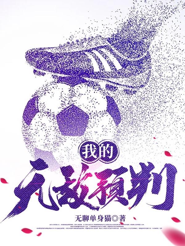 我的无敌师祖叶云