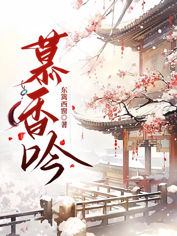 慕香烘焙中心市场