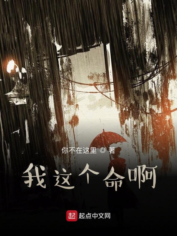 我这个太监一不小心儿孙满堂