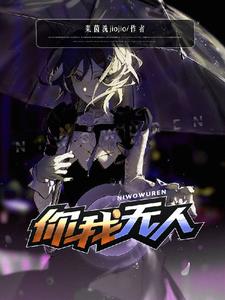 无人问我粥可温 无人忧我细无声 无人伴我立黄昏