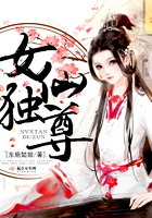 女仙是忽视水好还是忽视火好