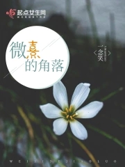 微熹初露下一句